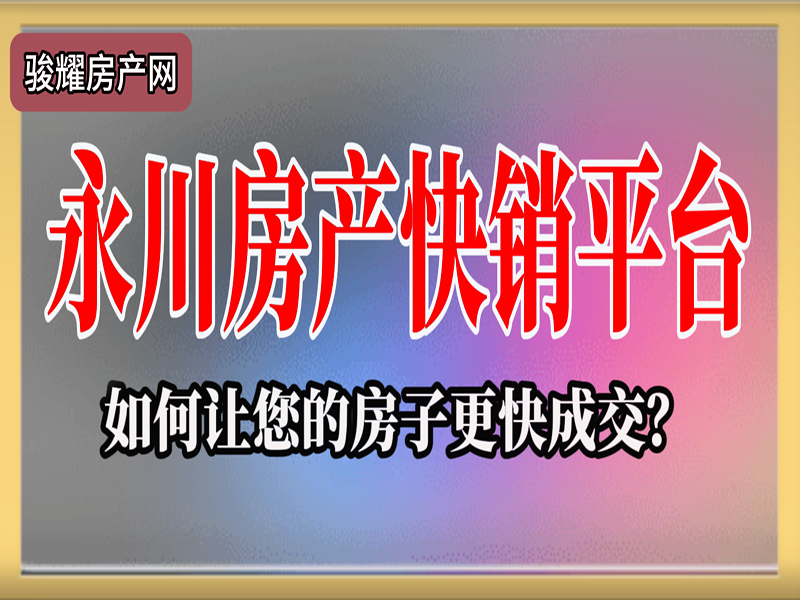 禄川廊桥水岸 3室2厅1卫 精装修 24.5万
